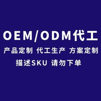 智能AI翻譯機拍照離線翻譯器出國旅游同聲傳譯 版多國語言 定制SKU