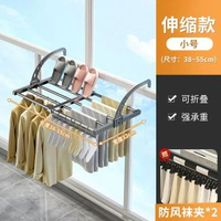 陽臺晾衣架家用可伸縮晾曬窗戶暖氣片晾衣杆窗外護欄曬鞋欄杆