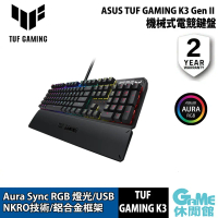 【ASUS華碩】TUF GAMING K3 Gen II 電競機械鍵盤 光軸青/光軸紅#光軸紅-光軸紅