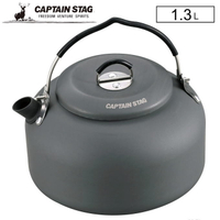 新款 日本公司貨 CAPTAIN STAG 鹿牌 UH-4102 鋁製 茶壺 1.3L 水壺 燒水壺 鋁合金 野營 露營 登山