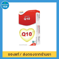 Neoca Q10 30 mg. 30 capsules