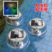 【北熊天空】戶外太陽能水漂球燈 太陽能 裝飾燈 水池燈 戶外工程景觀燈(太陽能燈飾 池塘漂浮燈 魔幻球燈)