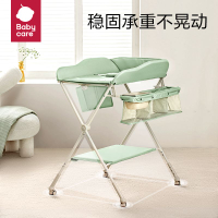 尿布台 babycare尿布臺嬰兒護理臺多功能洗澡臺換尿布可移動可折疊嬰兒床