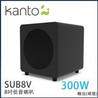 Kanto - SUB8V 8吋有源低音喇叭｜重低音強勁低音炮 |低音音箱 (香港行貨) 啞光黑色
