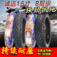 澄清 8 級 3.50-16 無內胎輪胎 125 Prince 摩托車後排 350 / 100 / 90-16 輪胎