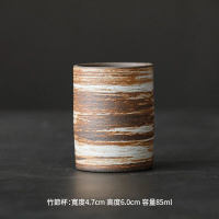 日式復古粗陶茶杯主人杯(粗陶竹節杯） 