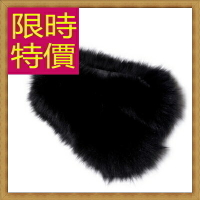 皮草毛領狐狸毛-時尚流行保暖防寒圍巾1色63g19【獨家進口】【米蘭精品】