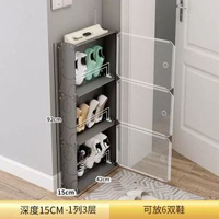 鞋櫃家用進門口外現代簡約玄關櫃小戶型新款窄15cm收納薄鞋架商貿