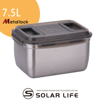 【索樂生活】韓國Metal lock手提大容量不鏽鋼保鮮盒7.5L(手提304不銹鋼真空密封環保抗菌防漏保鮮盒)