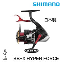 【SHIMANO】22 BB-X HYPER FORCE 手煞車捲線器(磯釣 釣具 丰山 原廠公司貨)