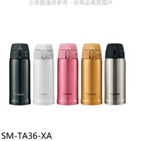 送樂點1%等同99折★象印【SM-TA36-XA】360cc彈蓋超輕量(與SM-TA36同款)保溫杯XA銀色