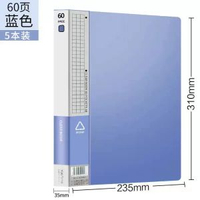 A4加厚資料冊100頁資料夾透明插頁多層檔案冊夾收納夾袋辦公用品