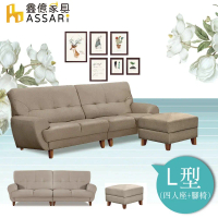 ASSARI-日比野L型貓抓皮獨立筒沙發(240cm)#銀灰-銀灰