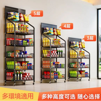 零食貨架網紅飲料超市便利店小食品置物架子玩具收銀臺多層展示架