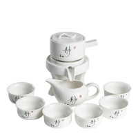 懶人自動茶具套裝家用客廳簡約現代陶瓷茶壺辦公室泡茶功夫茶杯