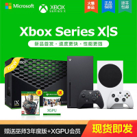 廠家直銷✆微軟Xbox Series S/X主機 XSS XSX ONE S 次時代4K游戲主機 現貨