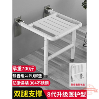 浴室折疊凳座椅淋浴凳子衛生間扶手穿鞋坐凳老人安全洗澡凳壁凳椅