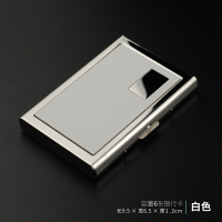 名片夾 卡片盒金屬銀行卡盒子信用卡片收納盒防盜刷隨身卡包男女裝放卡盒『XY20188』