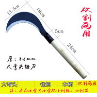 割草刀除草多功能長柄小鐮刀農用家用戶外錳鋼加厚禾鐮收割禾