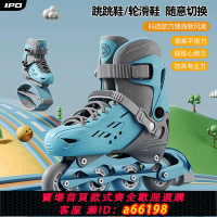 【台灣公司 可開發票】IPO袋鼠鞋跳跳鞋室內摸高訓練器提升孩子平衡力專注力兒童彈跳鞋