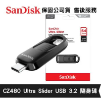 SanDisk 64GB Ultra Slide Type-C USB3.2 隨身碟 (SD-CZ480-64G)