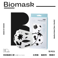 【雙鋼印】“BioMask保盾”醫療口罩黑色貓奴款-成人用(10片/盒)(未滅菌)