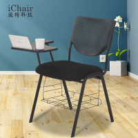 培訓椅（帶桌板） 辦公靠背培訓椅寫字板椅子帶桌板會議凳子帶書網智慧教室辦公椅『XY31540』