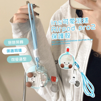 【搞怪配件】ins可愛羽球Airpod pro2保護殼(保護套 保護殼 耳機套 防摔 充電盒 上班族 禮物 學生 裝飾)