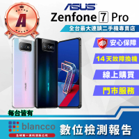 ASUS 華碩 A級福利品 ZenFone 7 Pro 6.67吋(8G/128GB)