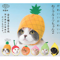 全套6款 日本正版 貓咪專屬頭巾 P8 水果篇2 扭蛋 轉蛋 貓咪頭巾 179800