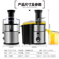 Juicer110V商用離心式榨汁機渣汁分離料理機大功率