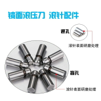 廣探滾針通孔盲孔滾壓刀配件滾珠高硬度滾光滾亮金屬內孔鏡面效果