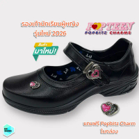 รองเท้านักเรียน ผู้หญิง Popteen รุ่นใหม่ล่าสุดปี 2026 มาพร้อม Popbitz Charms ถอดเปลี่ยนได้ คําแนะนํา