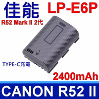佳能 CANON LP-E6P 原廠規格 電池 2400mAh R52 Mark II 2代 R62 5DSR 6D2 7D2 5D4/3 R5 R5C R6 R7 90D 80D 70D 60D 7