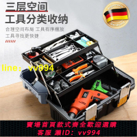 艾瑞澤 三層折疊工具箱多功能手提式維修大號家用電工五金收納盒