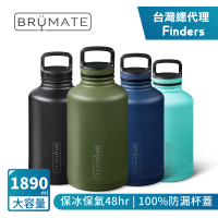 【BruMate】Growl’r美國大容量水壺｜雙層真空 保冰保溫杯｜64oz/1890ml(BruMate/露營杯/戶外保溫杯/手提)