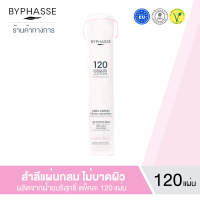 ฺByphasse Cotton Pads For Make-up Removal