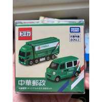 TOMICA 台灣特注郵政車