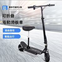 限時免運！代步車 滑板車 騎行車 電單車 可折疊8.5寸后減震7.8ah電動兩輪便攜式代步迷你小型滑板車二輪 八折下殺 特價出 可開發票