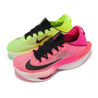 【NIKE 耐吉】競速跑鞋 Air Zoom Alphafly Next% FK 2 男鞋 女鞋 綠 粉 鴛鴦 驛傳 運動鞋(FQ8110-331)