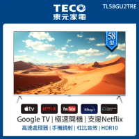 (送筋膜槍)【TECO 東元】58型 4K+Android液晶顯示器(TL58GU2TRE)