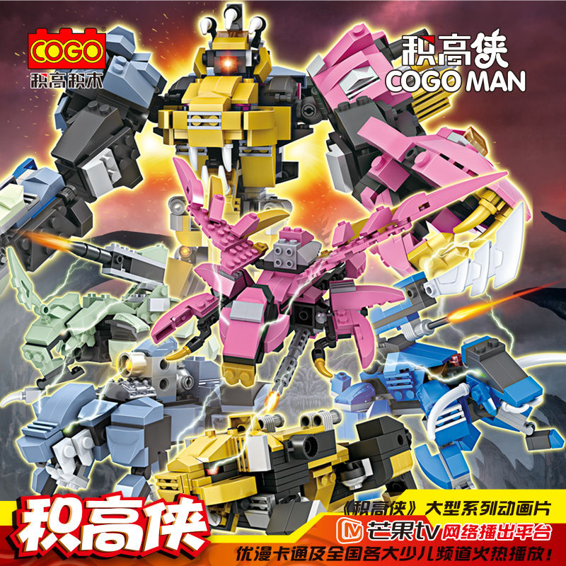 Cogo hotsell man lego