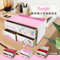 【收納王妃】Sanrio 三麗鷗 Hello Kitty 小熊抽屜格盒