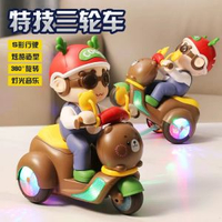 全城熱賣 - 嬰兒玩具電動旋轉跳舞摩托車兒童0一1歲2-3男孩4女孩5寶寶6小孩子電動動感特技摩托車（翹頭+360°旋轉+S彎行駛）充電版：充電電池*3粒+充電器