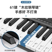 充電智能61鍵多功能電子琴初學者成年人入門幼師小鋼琴88