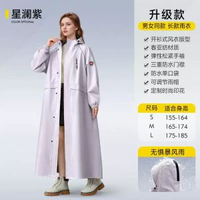 雨衣電動車女人長全身防暴雨戶外成人外穿人車分離電瓶車雨披