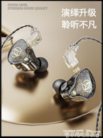 耳機耳機有線入耳式高音質掛耳式適用于華為vivo小米10oppo手機臺式電腦耳麥 果果輕時尚