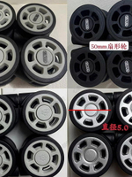 適用rimowa行李箱各種輪子日默瓦靜音萬向輪維修日默瓦旅行箱轱轆