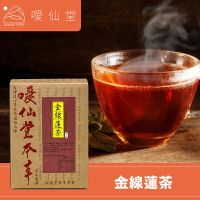 【噯仙堂本草】金線蓮茶-頂級漢方草本茶(沖泡式) 16包