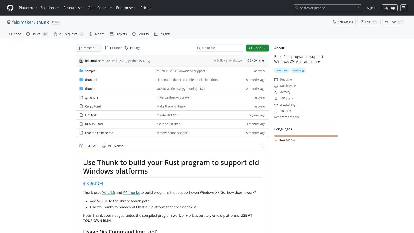 Rust 開發者突破界限，推動舊版 Windows 支援與復古運算專案 — BigGo 財經